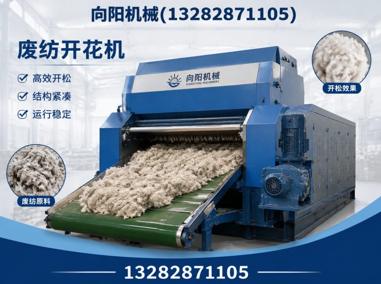 阿里向阳机械展示图